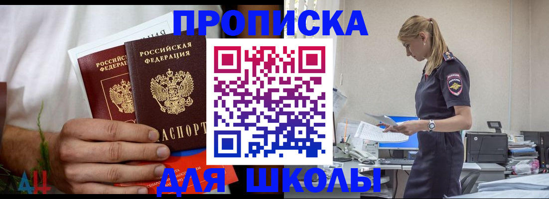 временная регистрация поиск в Каменск-Уральске