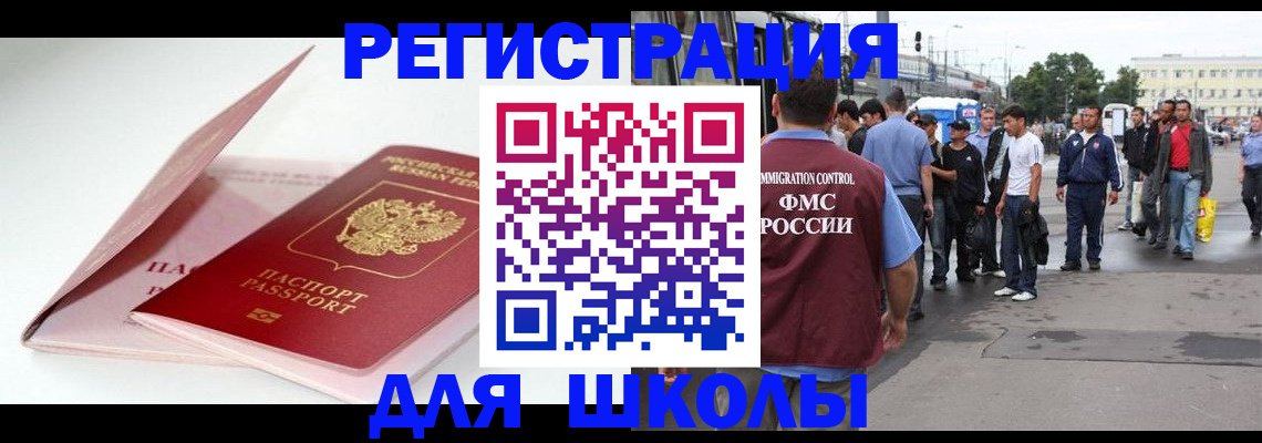 временная регистрация в квартире в Каменск-Уральске